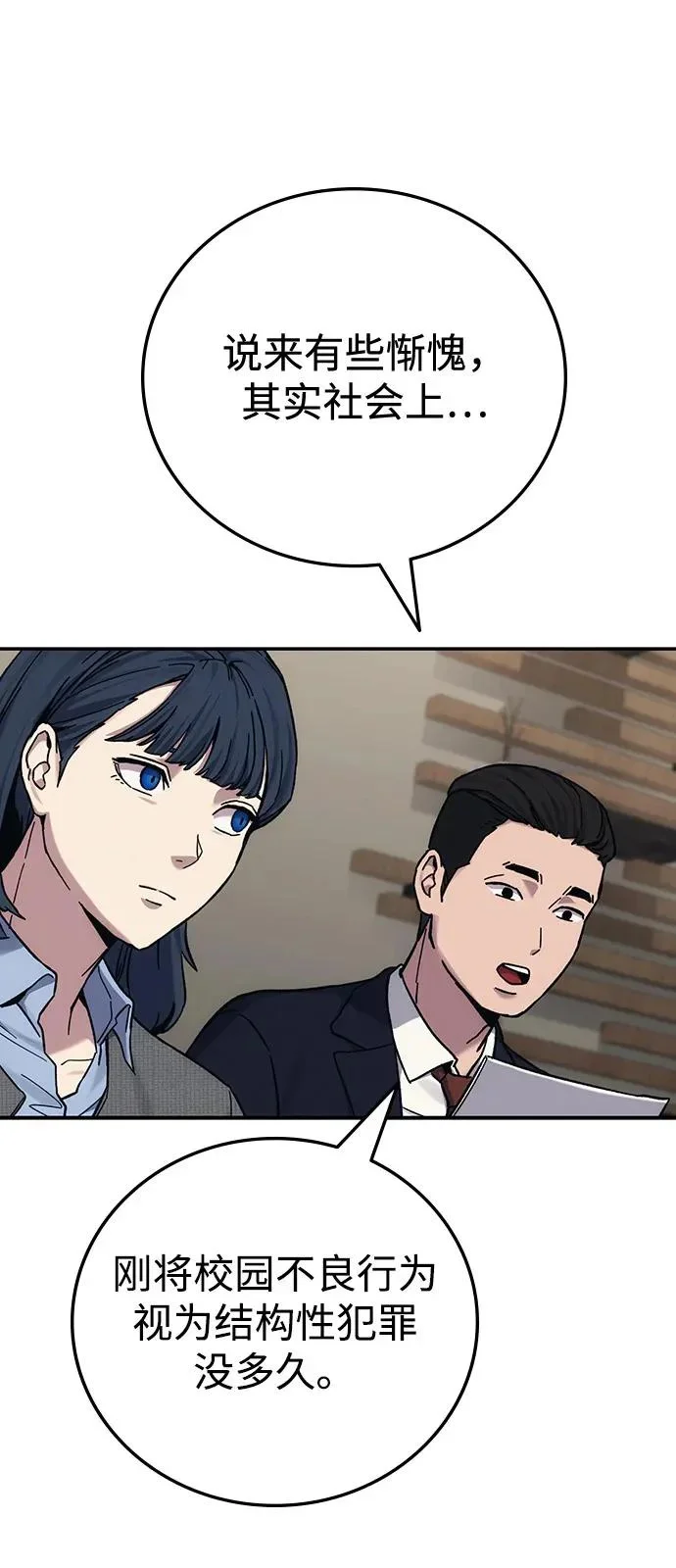 第261页