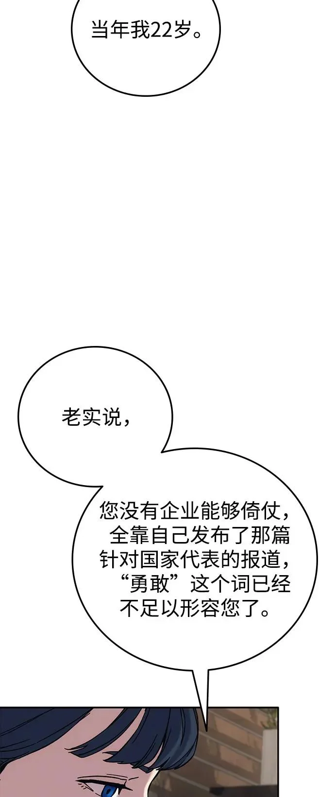 第288页