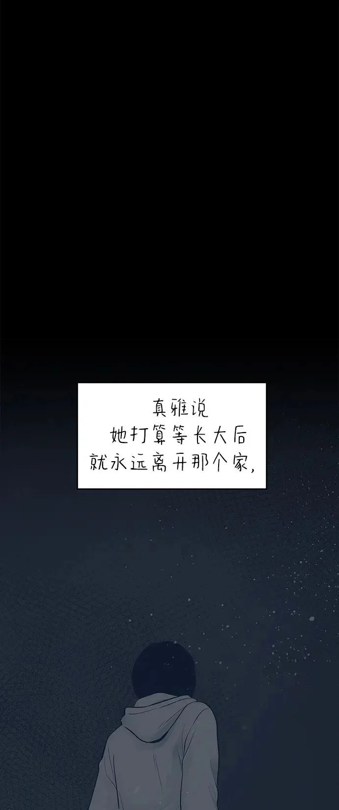 第243页