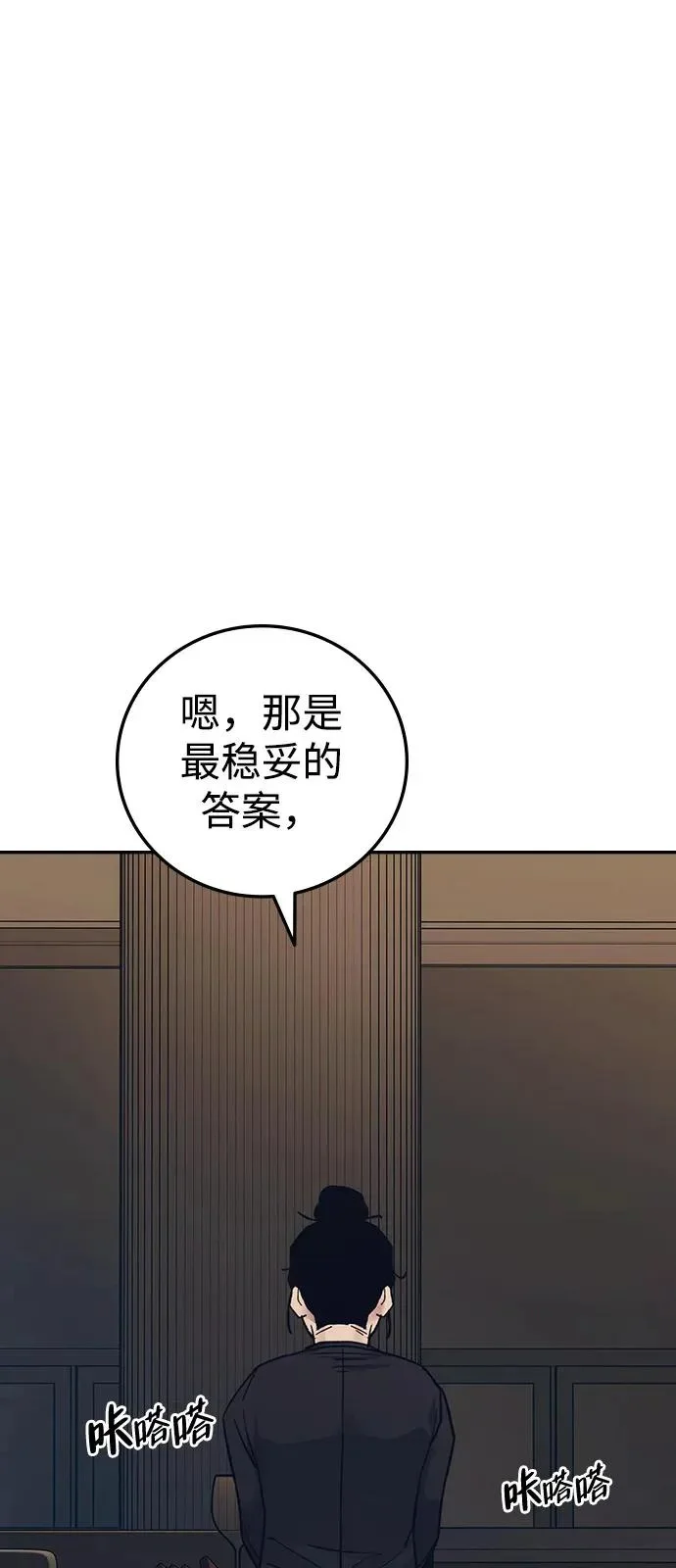 第222页