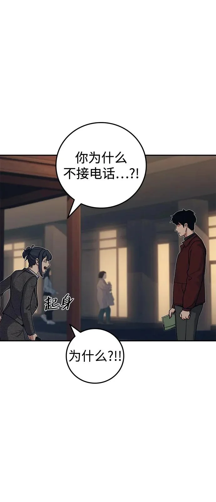 第255页
