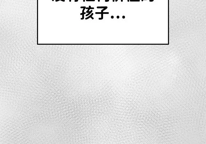 第261页