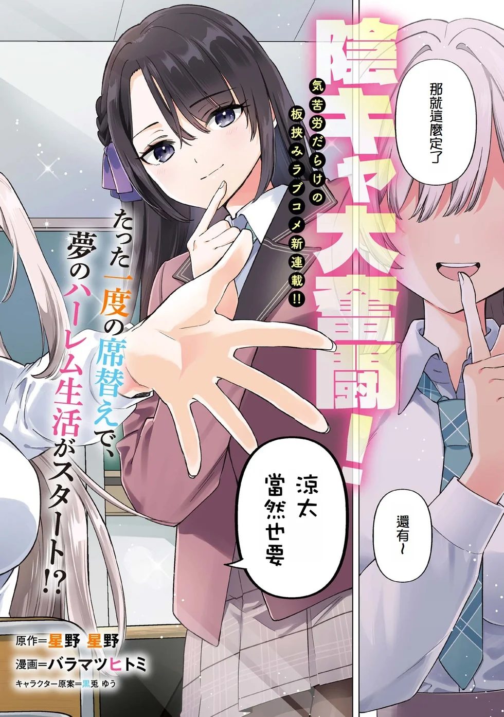 第3页