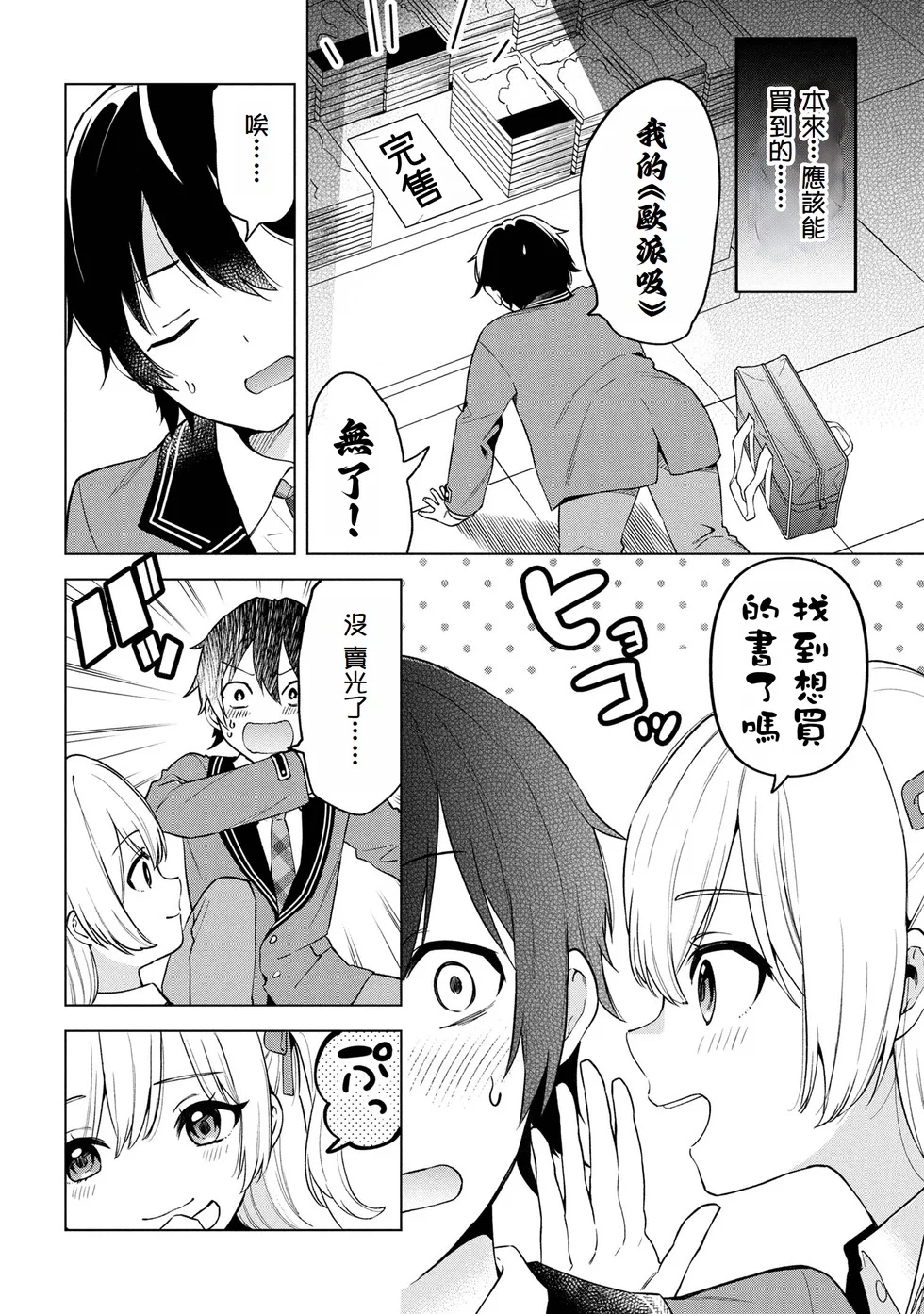 第66页