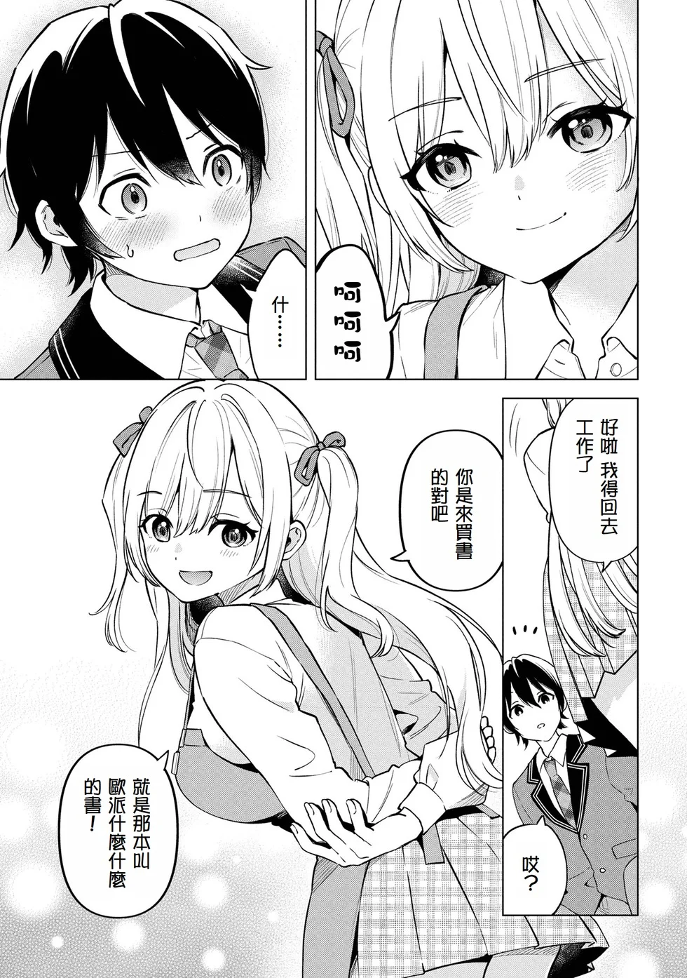 第63页