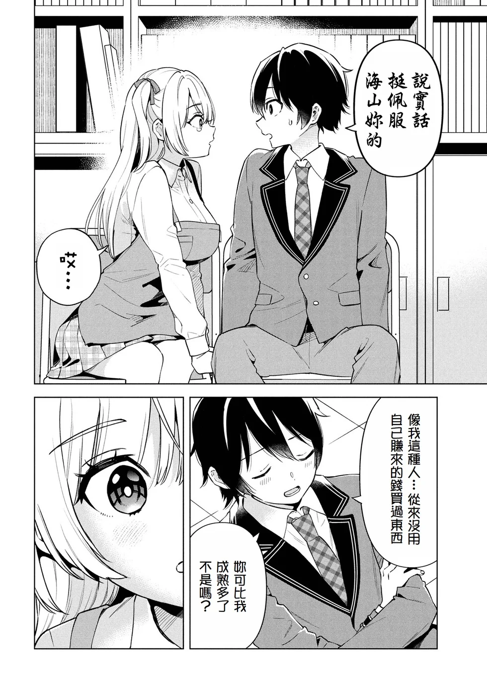 第54页