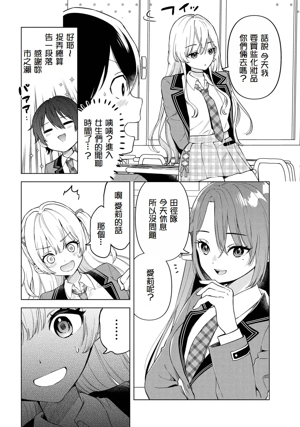 第0页