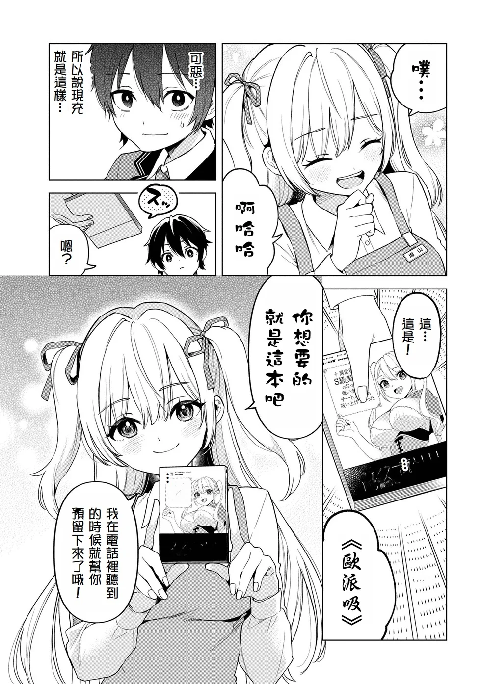 第69页