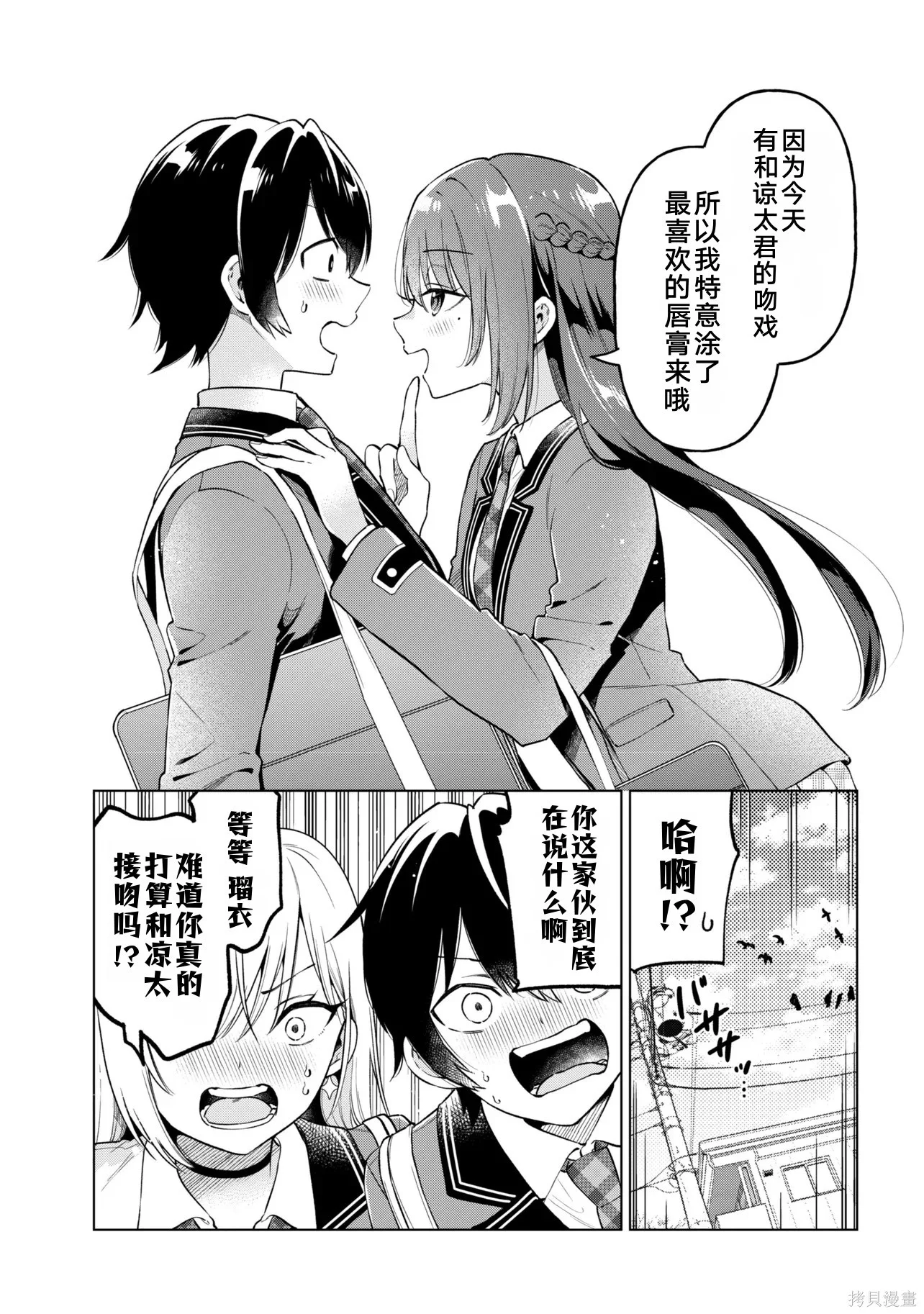 第60页
