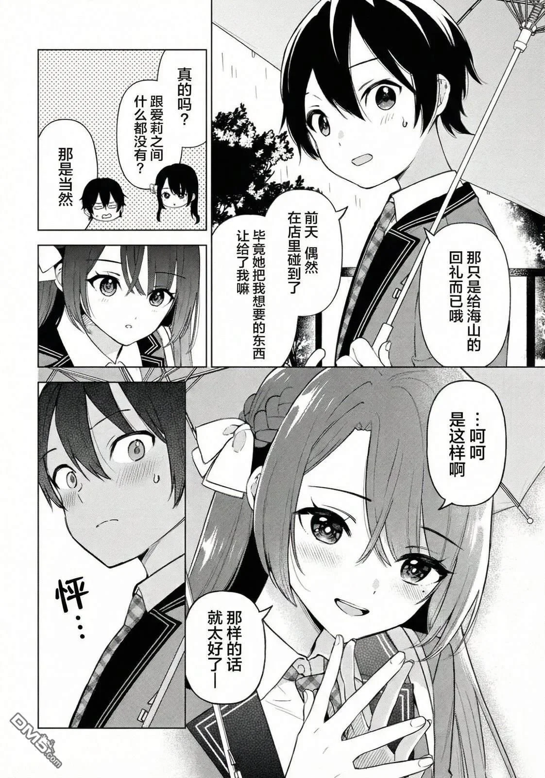 第51页