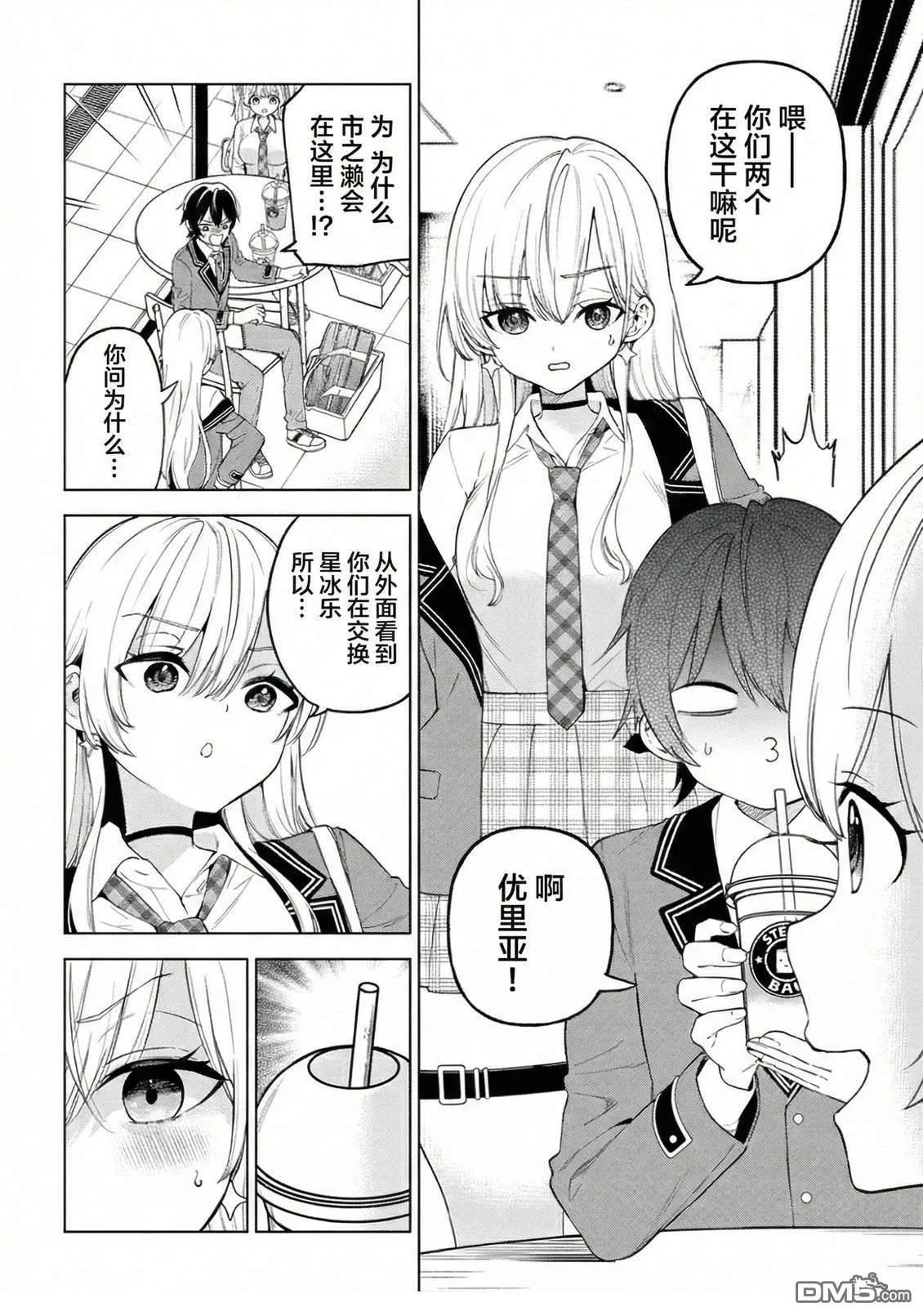 第63页