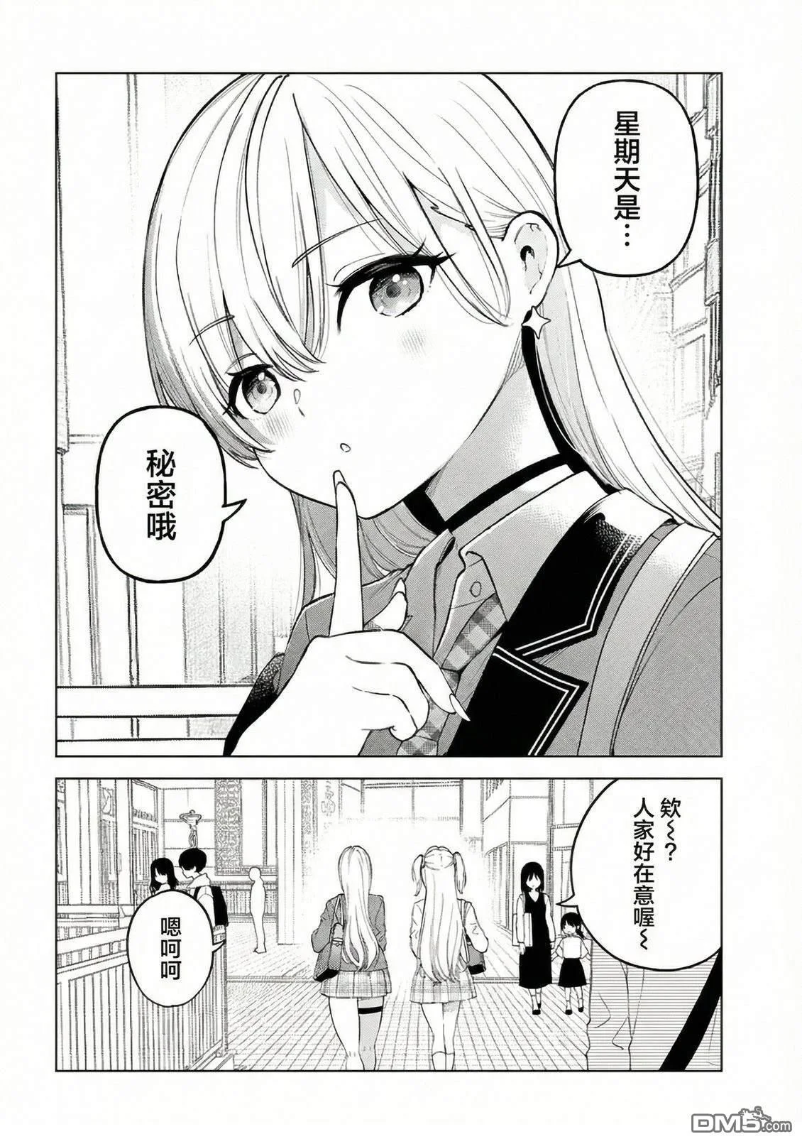 第87页