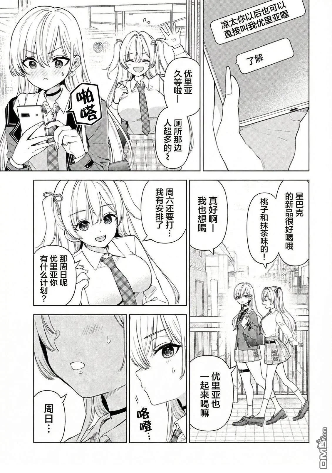 第84页