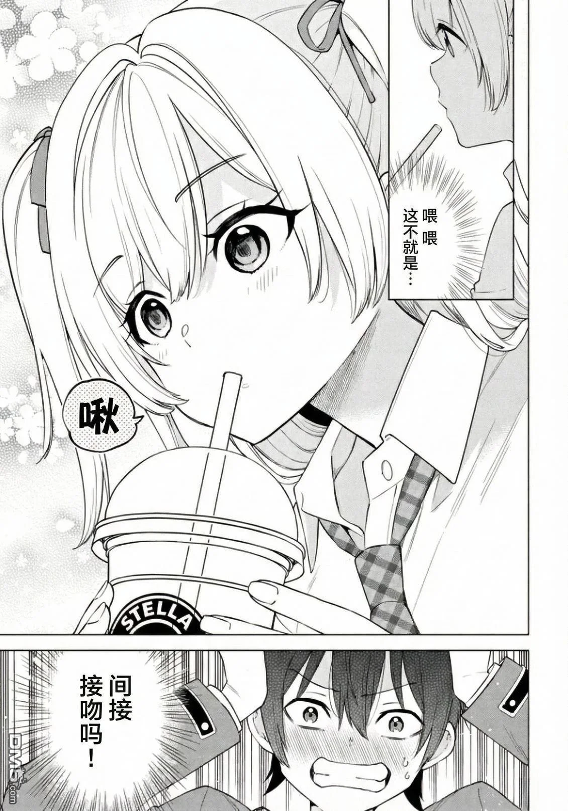第54页