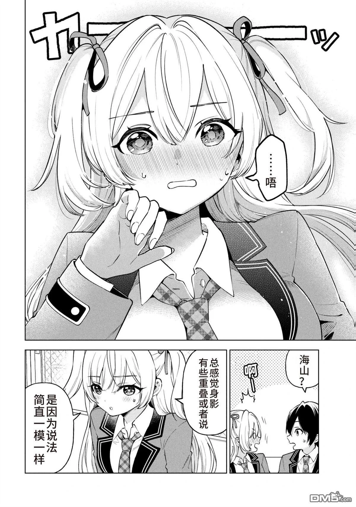 第75页