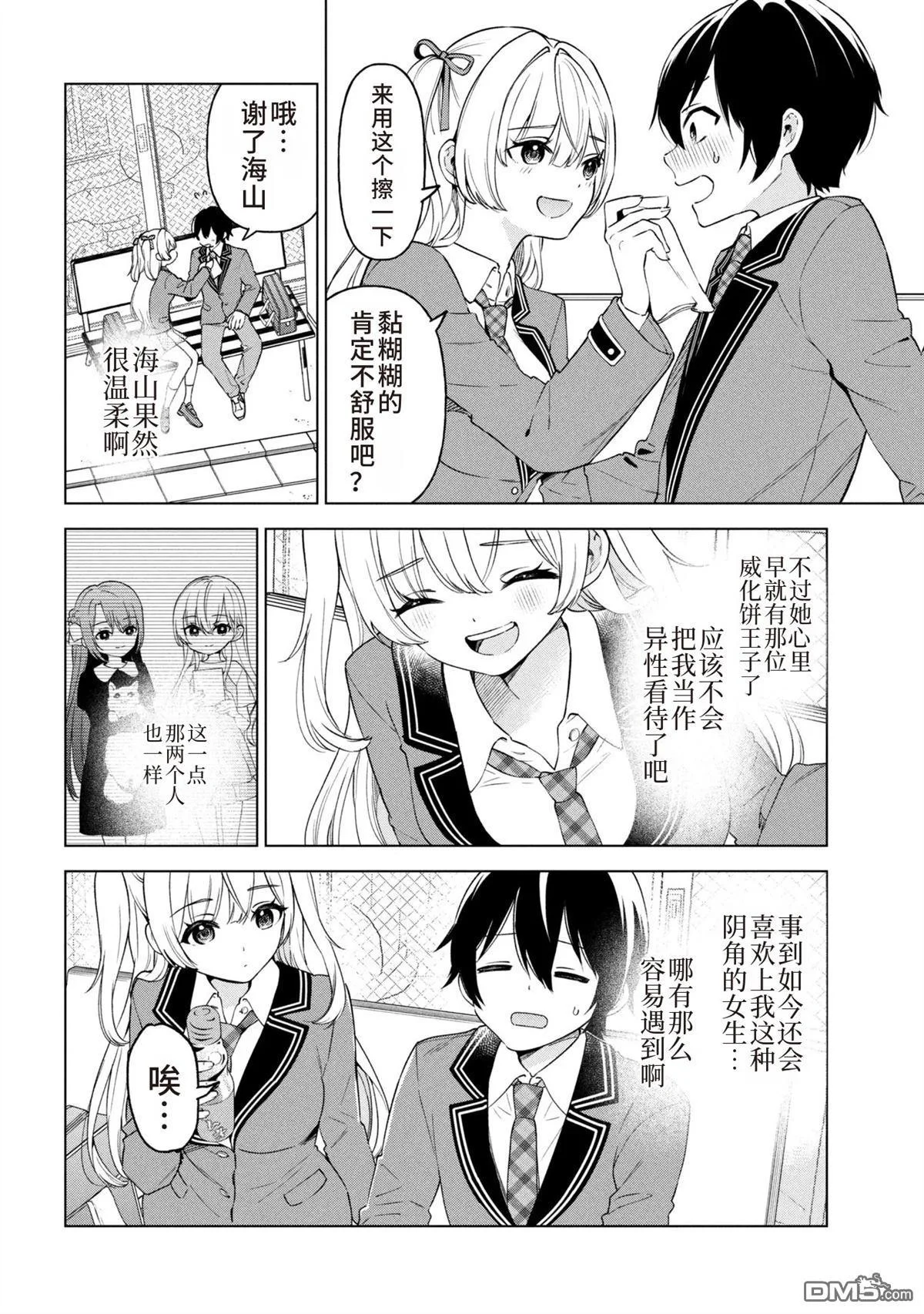 第69页