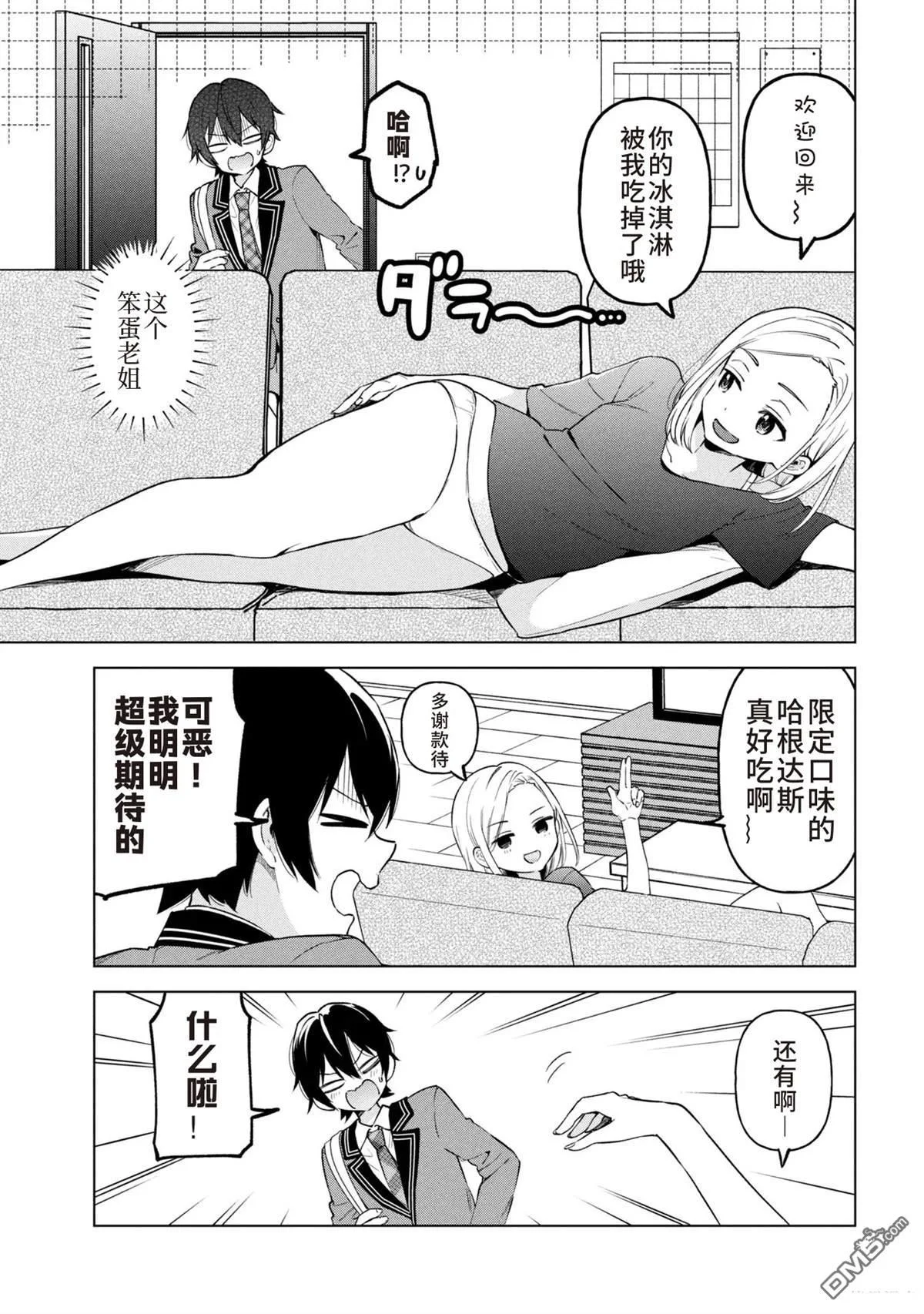 第96页