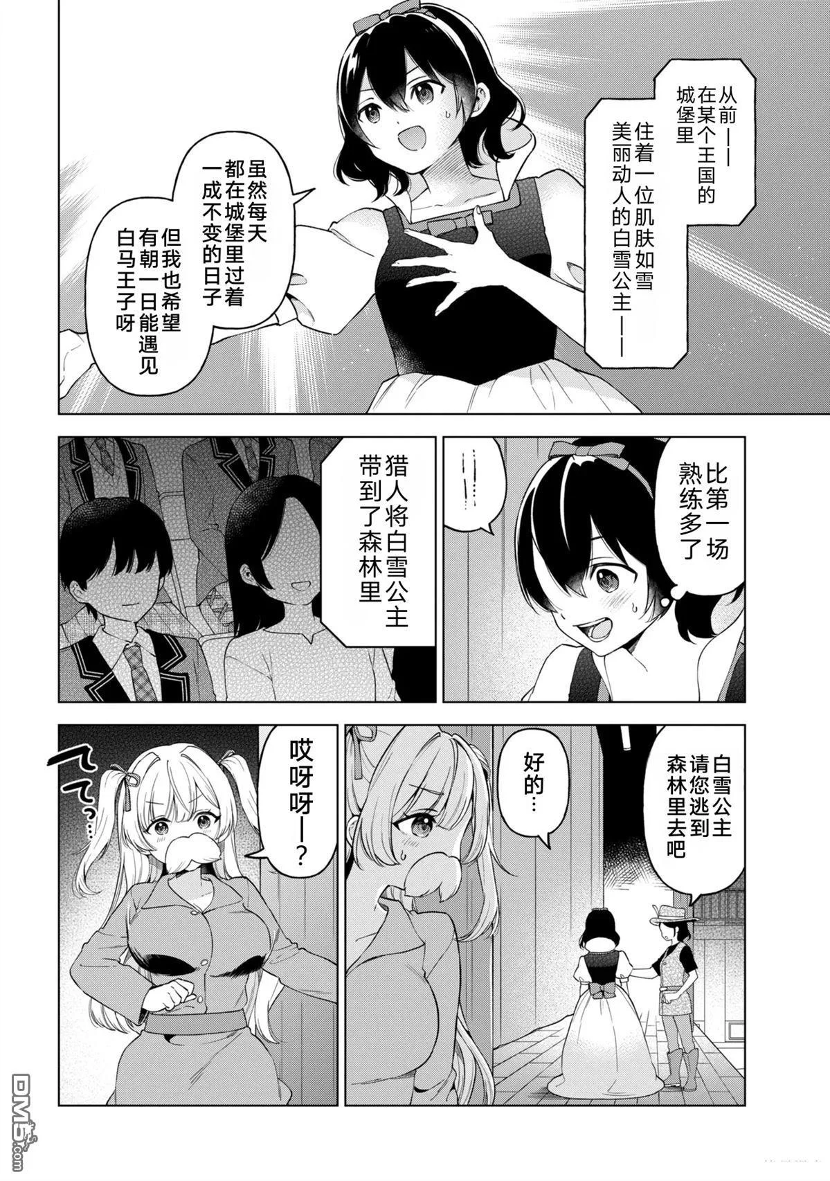 第87页