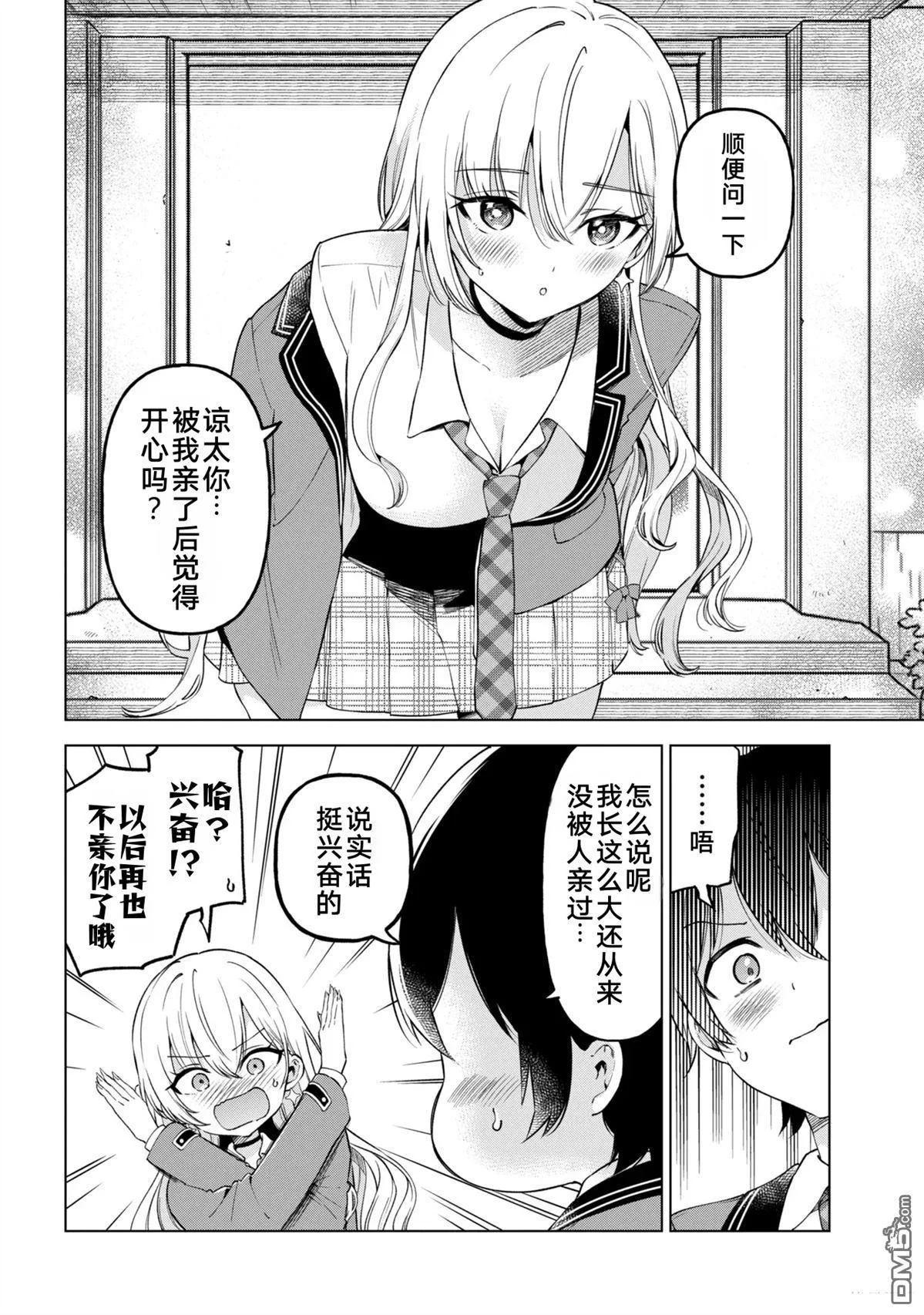 第63页