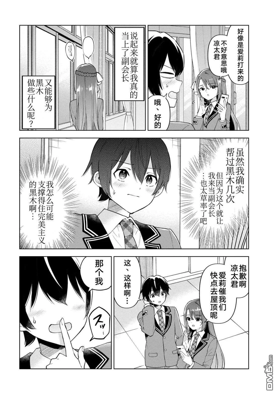 第111页