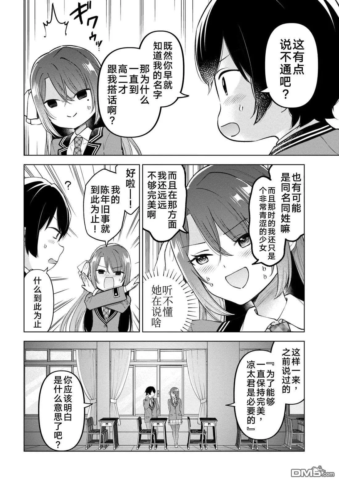 第81页
