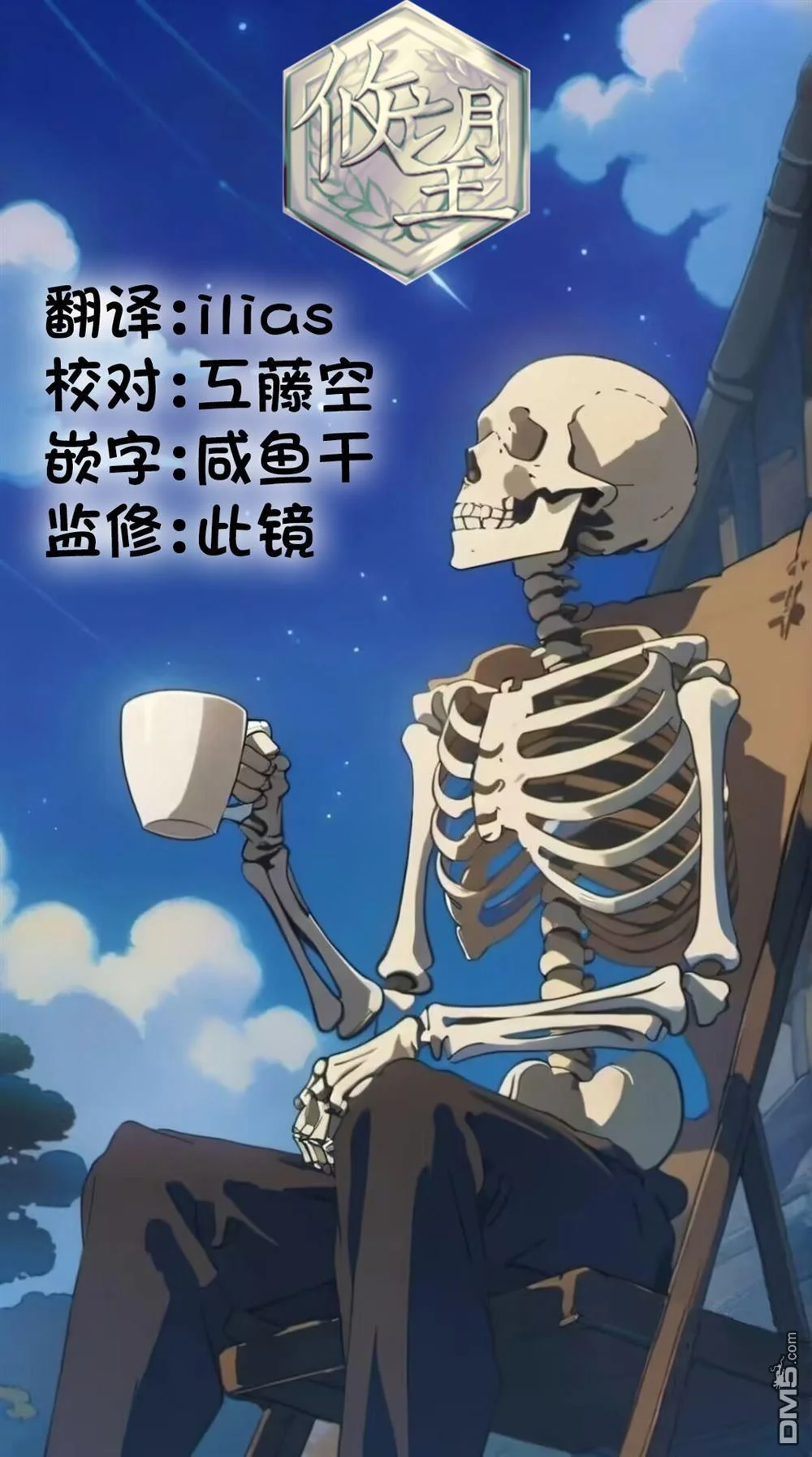 第81页