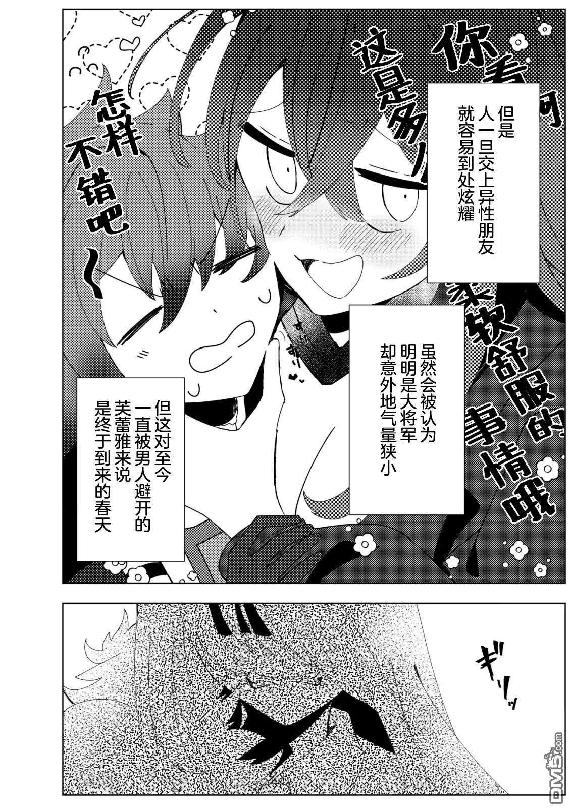 第60页
