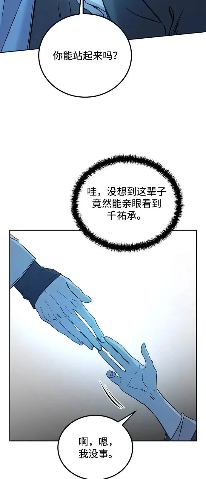 第414页