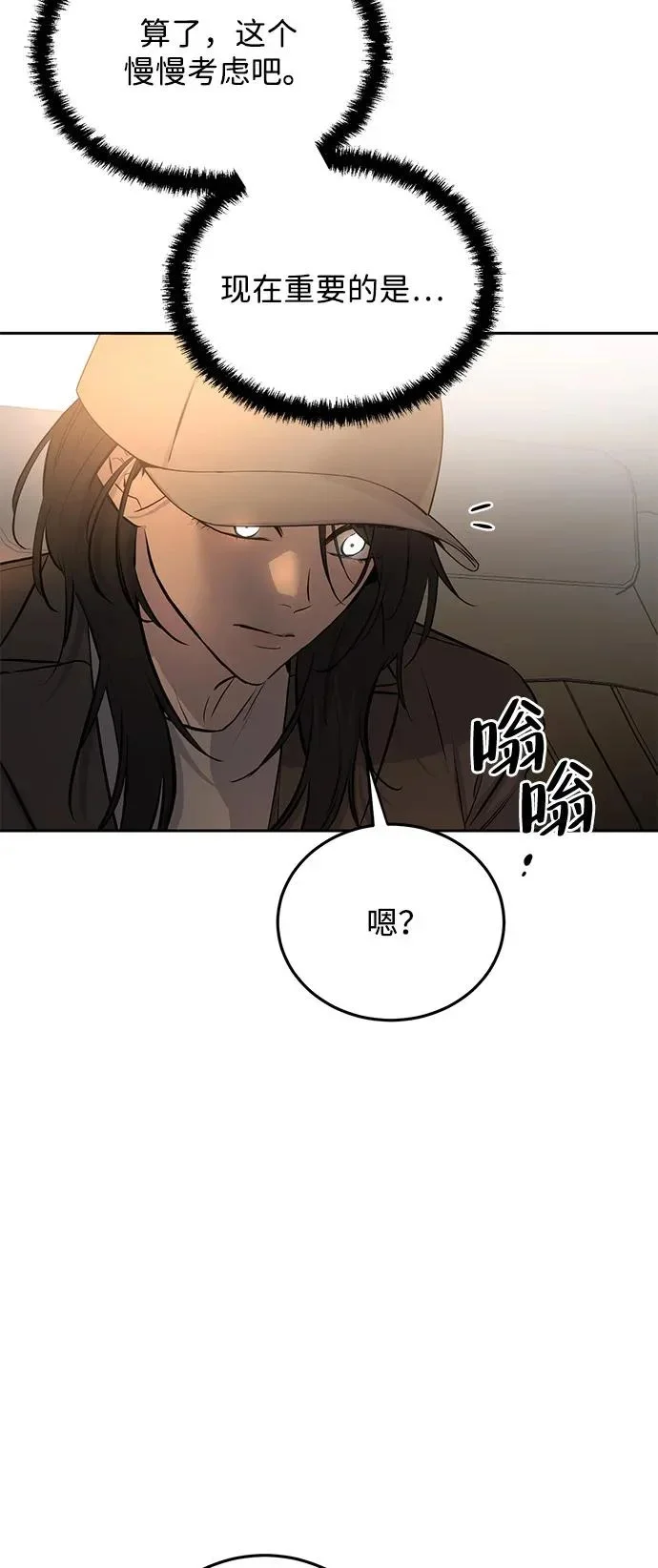 第300页