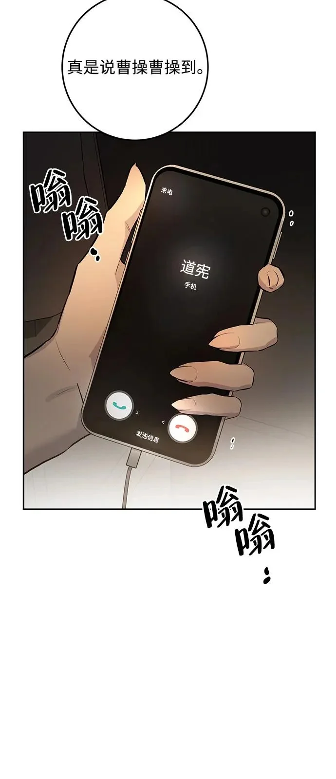 第303页