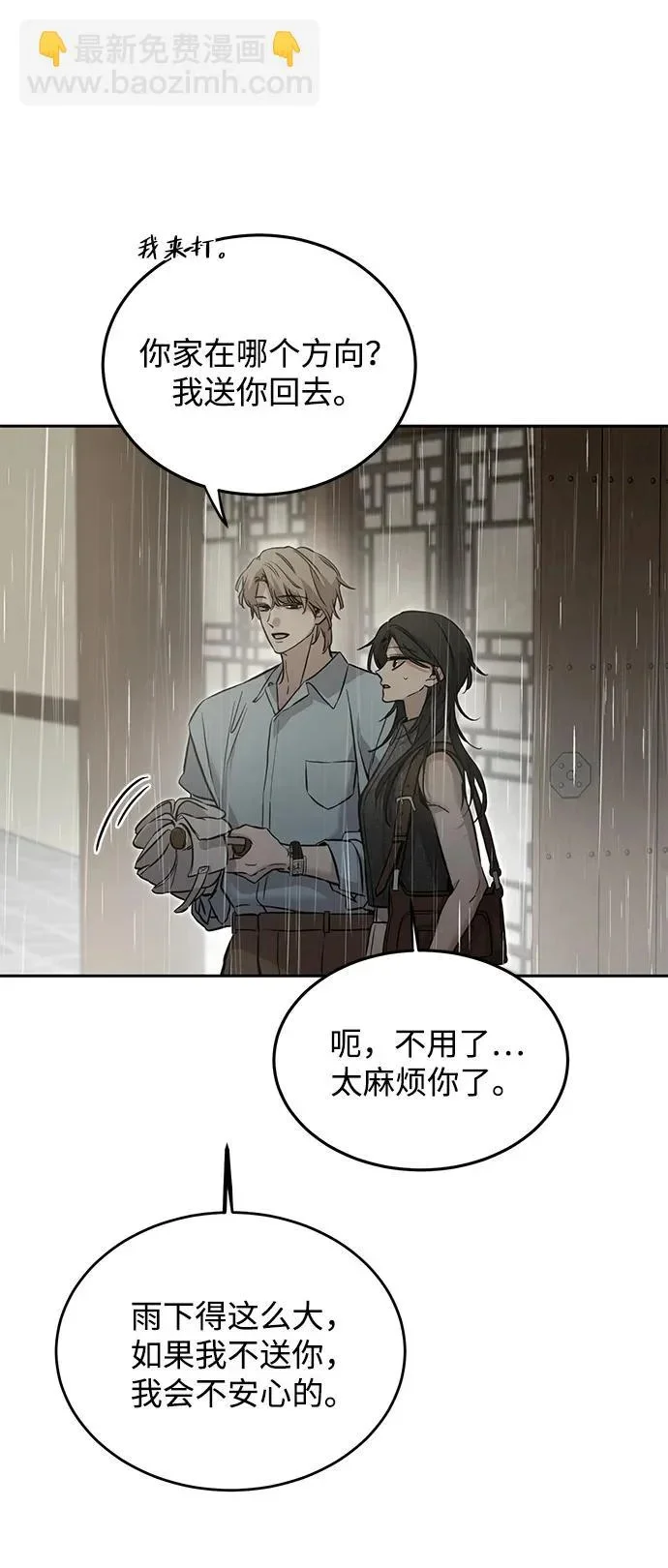第261页