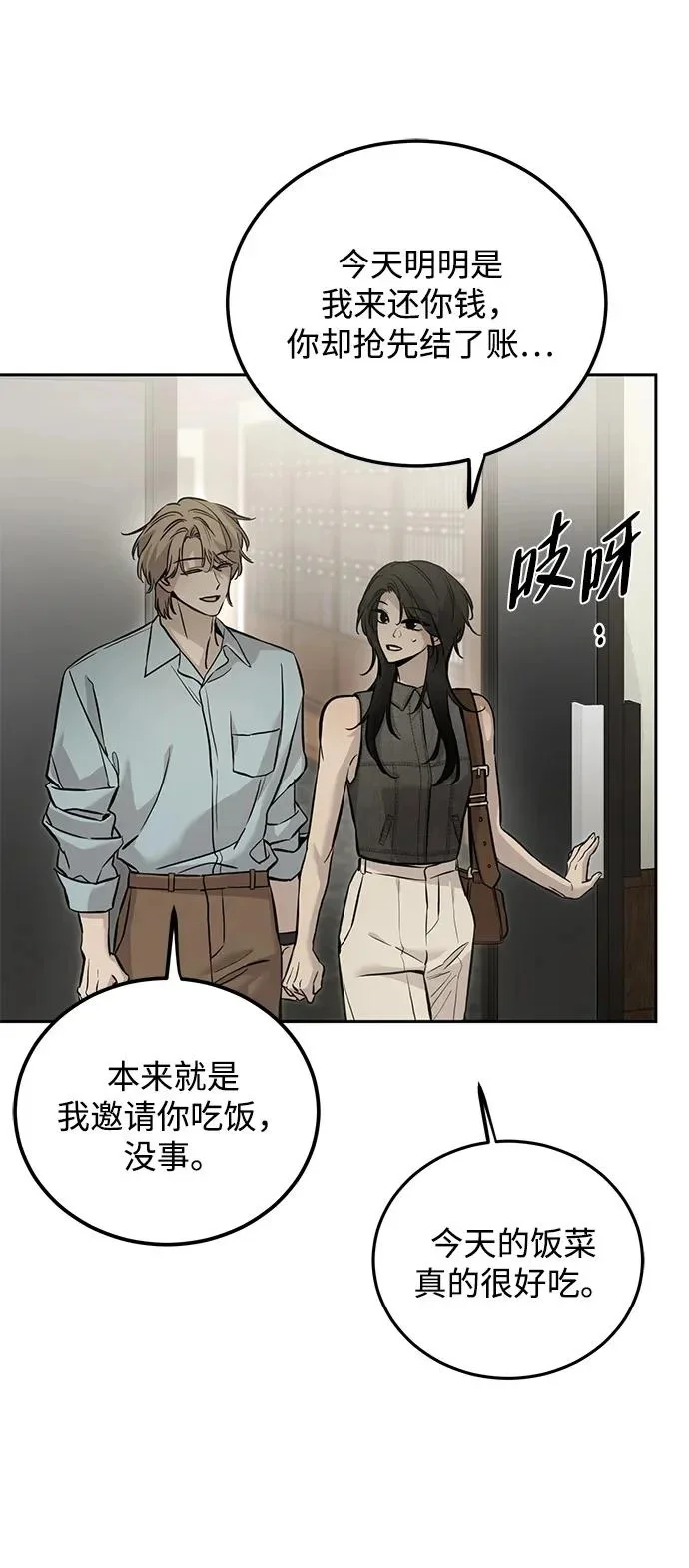 第246页