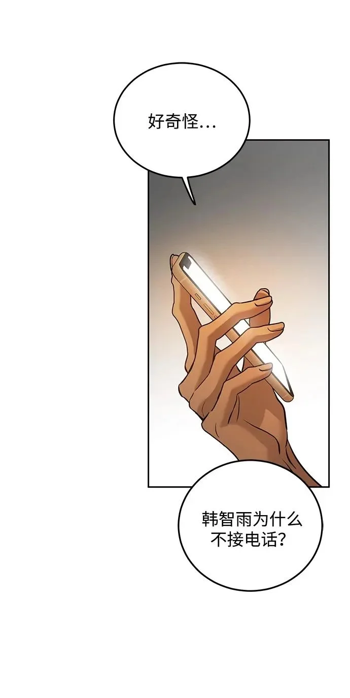 第255页