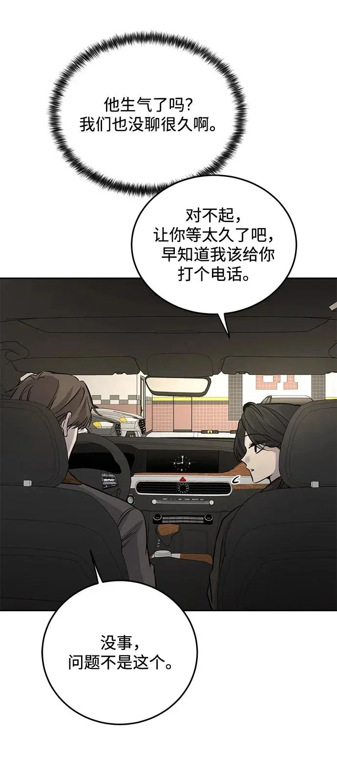 第222页