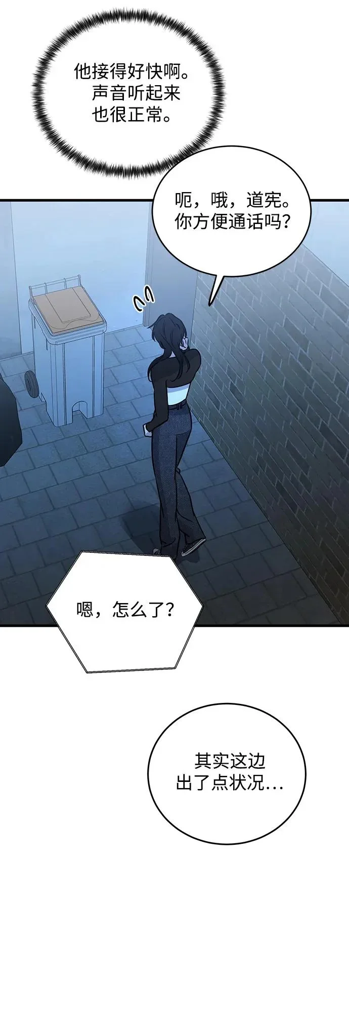 第225页
