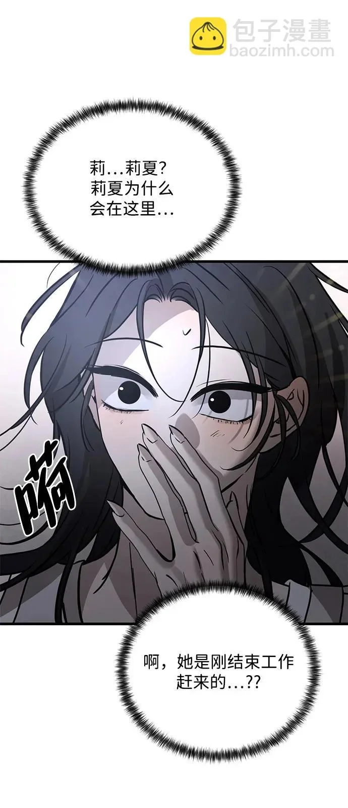第192页