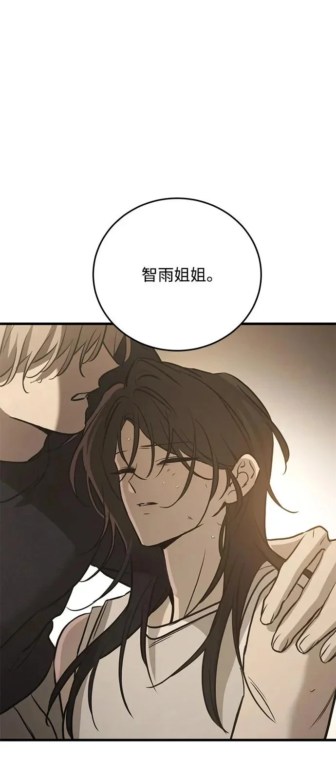 第258页