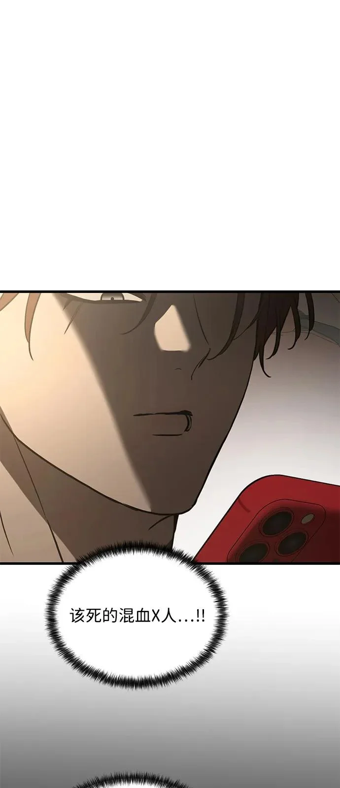 第231页
