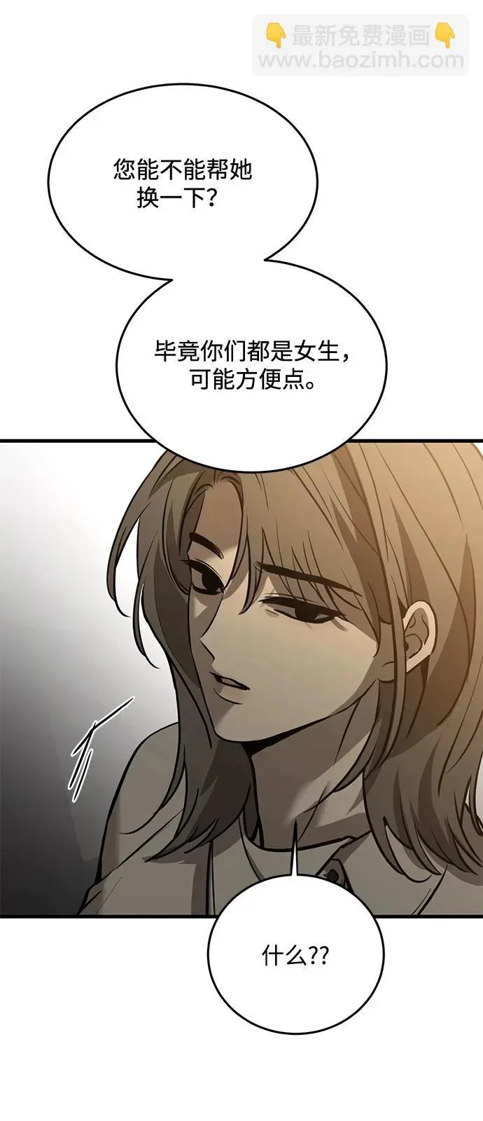 第234页