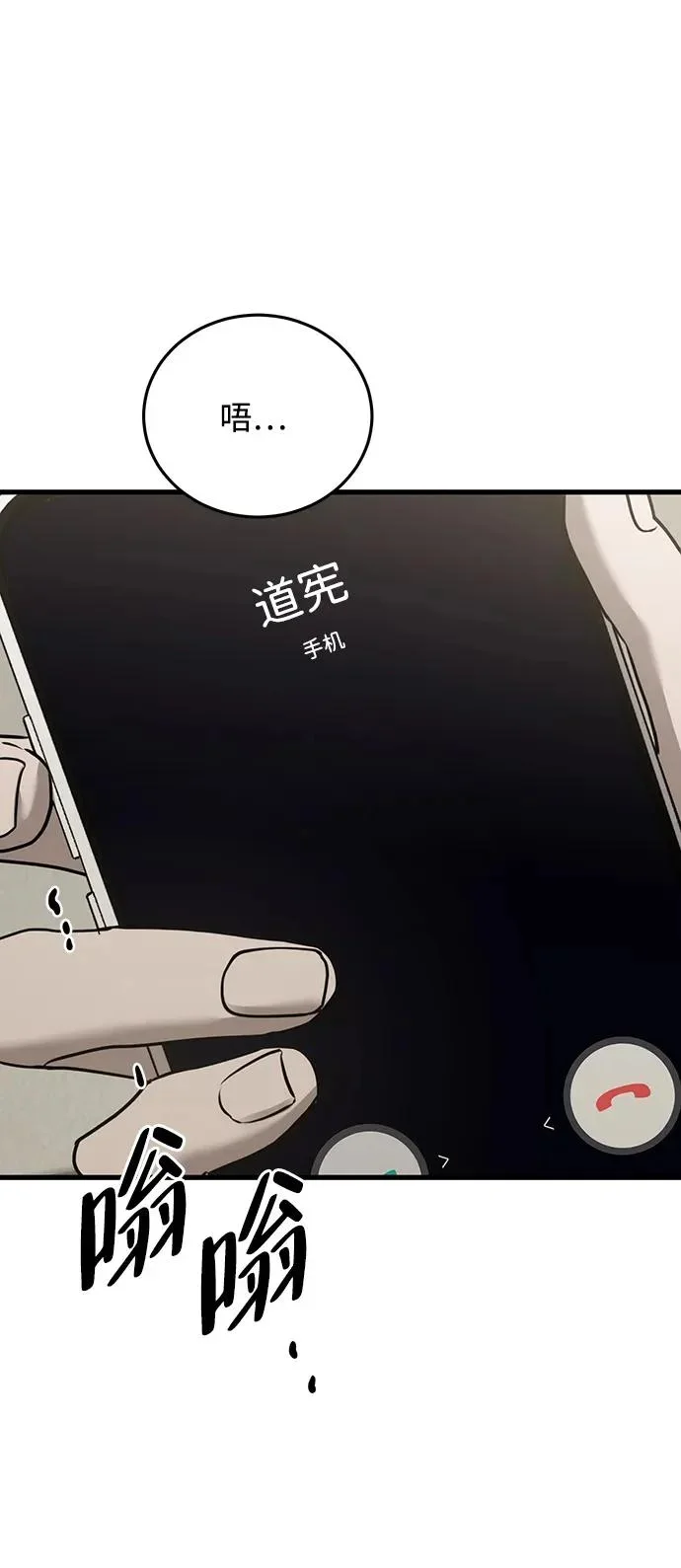 第255页