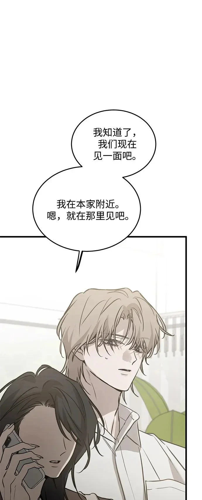第279页