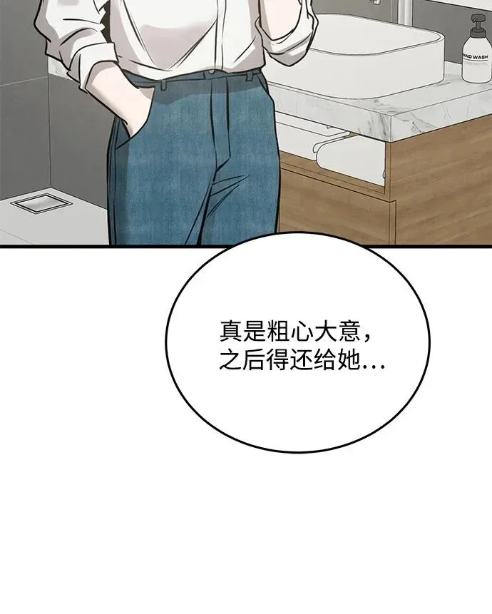 第222页