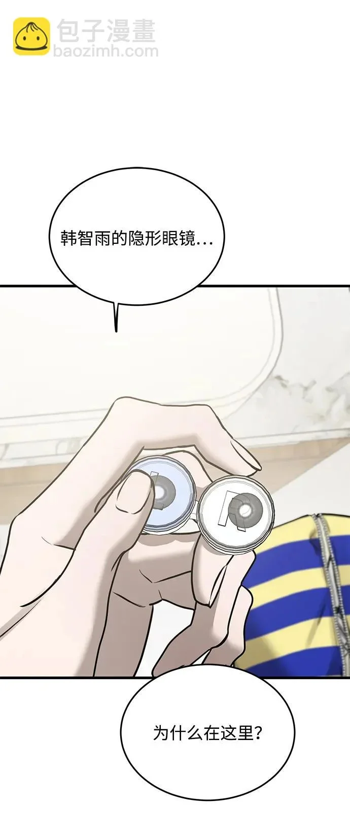 第231页