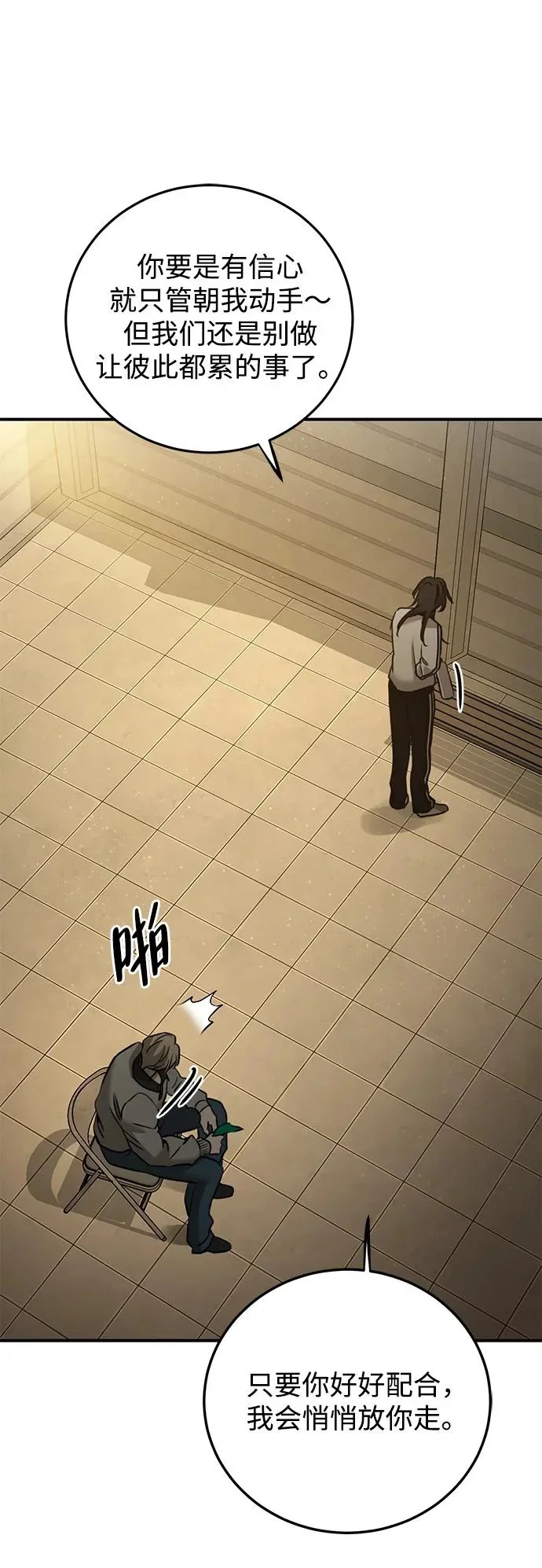 第117页
