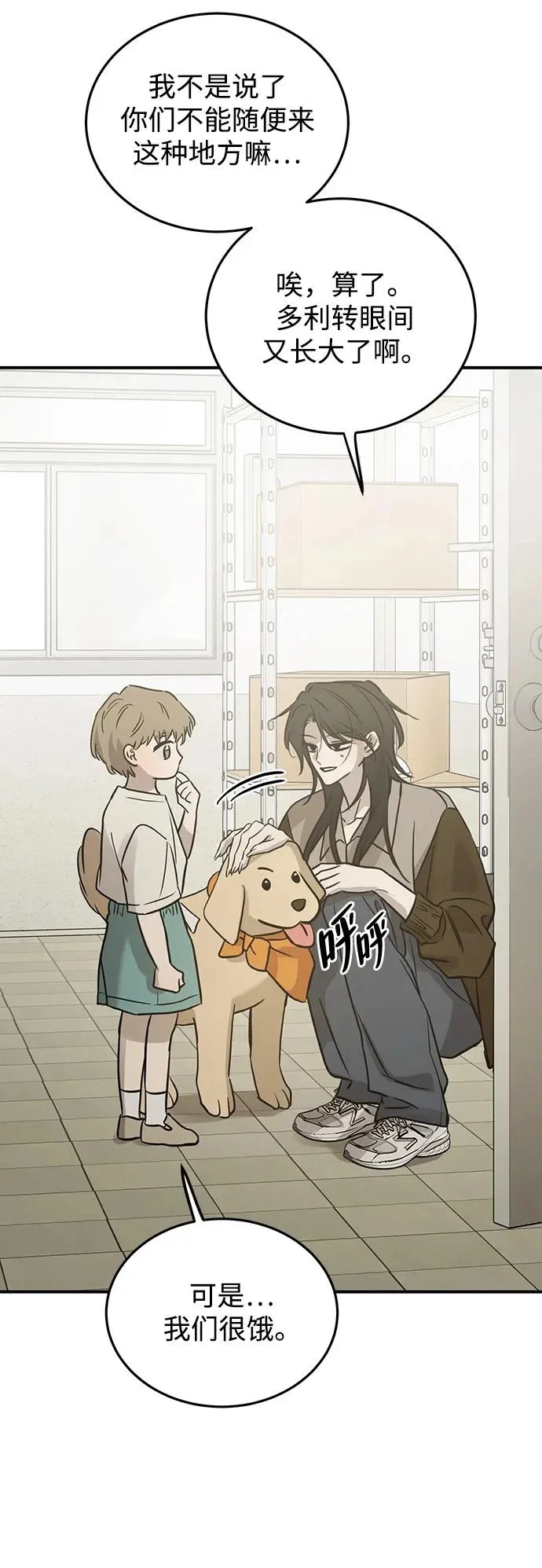 第144页