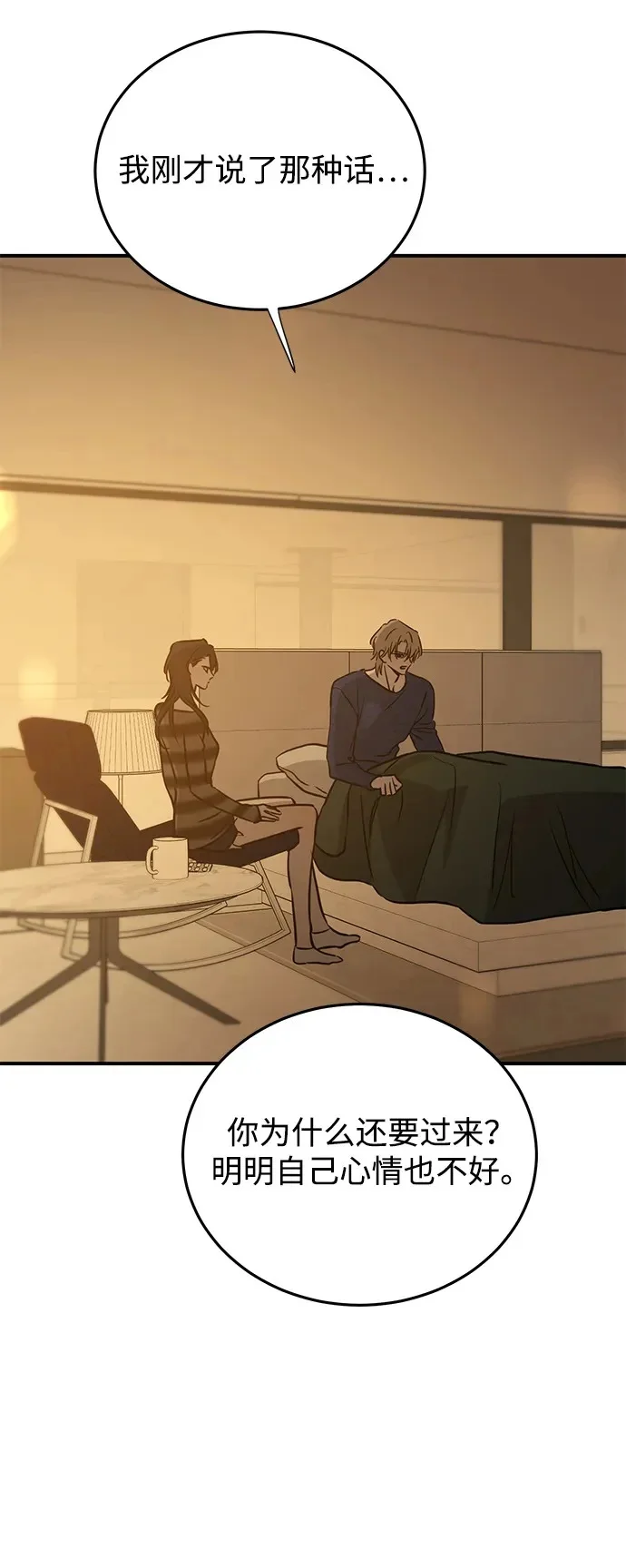 第198页