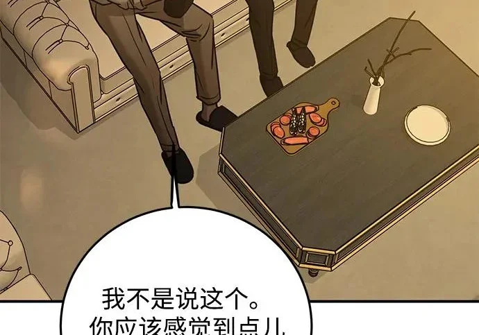第240页