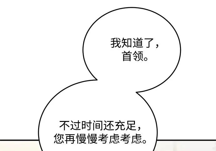 第486页