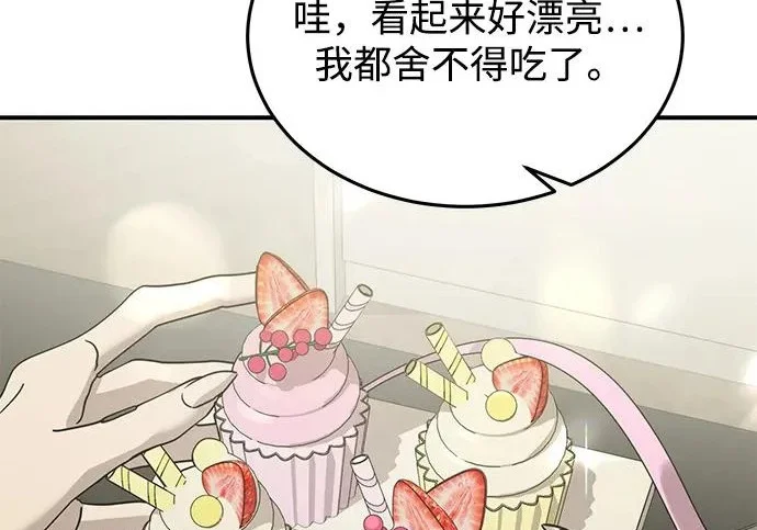 第330页