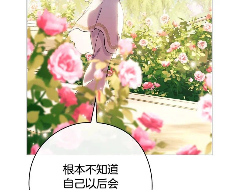第261页